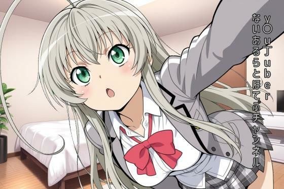 y〇u丁uber ないあるらとほてぷチャンネル メイン画像