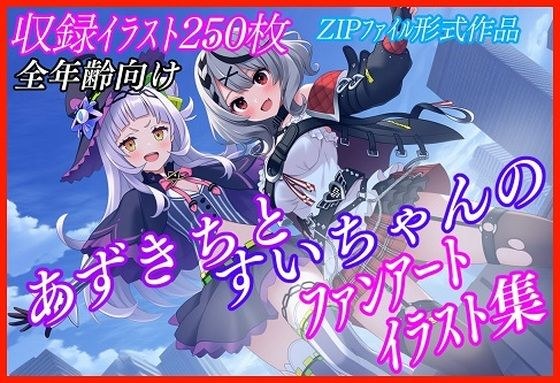【非公式二次創作】塩シャチファンアート集【収録イラスト200枚！】 メイン画像