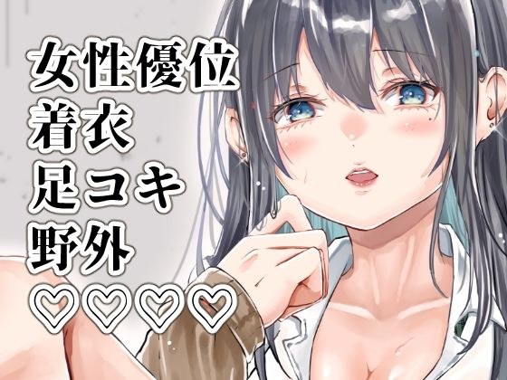 僕は真昼に夢を見ない メイン画像