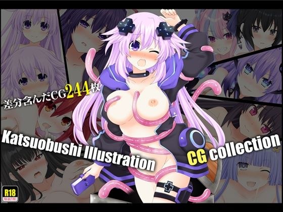 Katsuobushi Illustration CG collection メイン画像