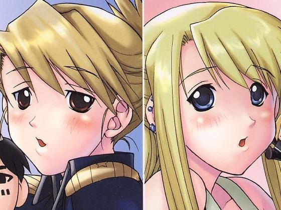 リザ＆ウインリィ メイン画像