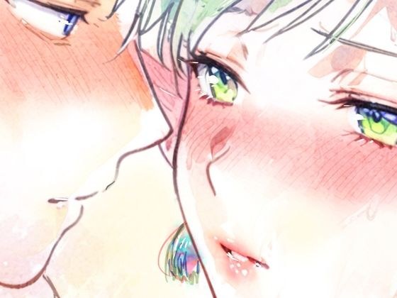 くちづけ メイン画像