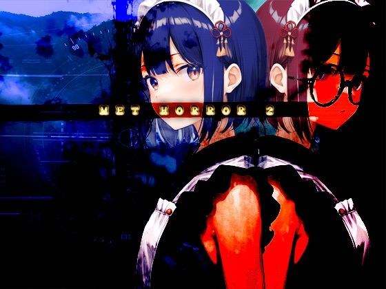 MET HORROR 2 メイン画像