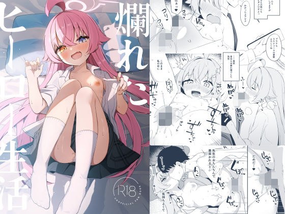 とるにたらない