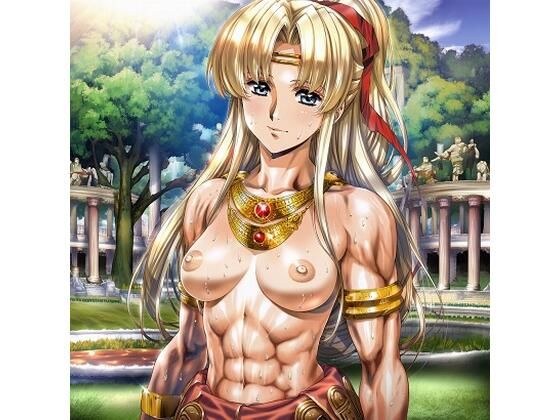 古代帝国の闘姫達〜皇帝陛下が妃の尻に敷かれるだけ2〜 メイン画像