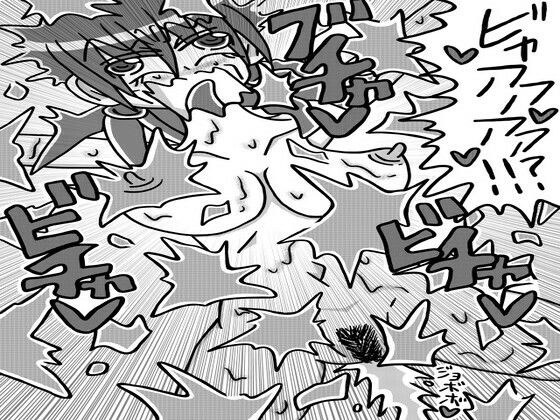 人外レズクエスト「スライム村後編」第一話〜第三話まとめ メイン画像