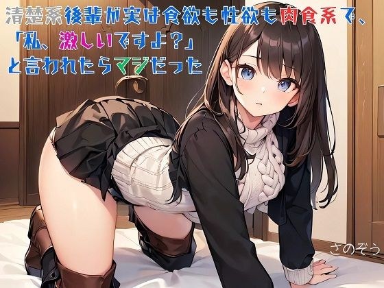 ボツ表紙の供養場所  晩夏号 メイン画像
