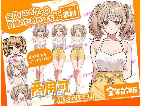 TRPGにバッチリ！全クリエイターの皆様のための立ち絵素材4〜全年齢版〜 メイン画像