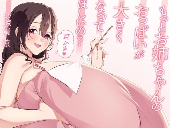 甘い甘