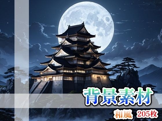 背景画像素材3〈和風〉 メイン画像