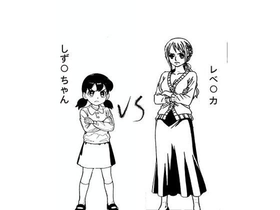 純粋な子〇に論破され怒りの腹蹴りッ メイン画像