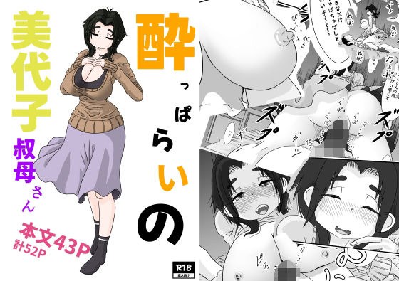詰み人