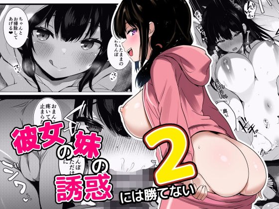 うらはらドール