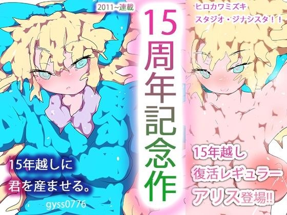 The name of the girl King Himiko is a creative Alice