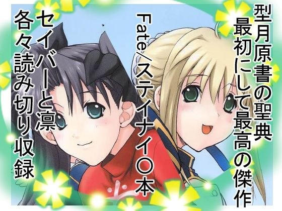ウッキーラボ