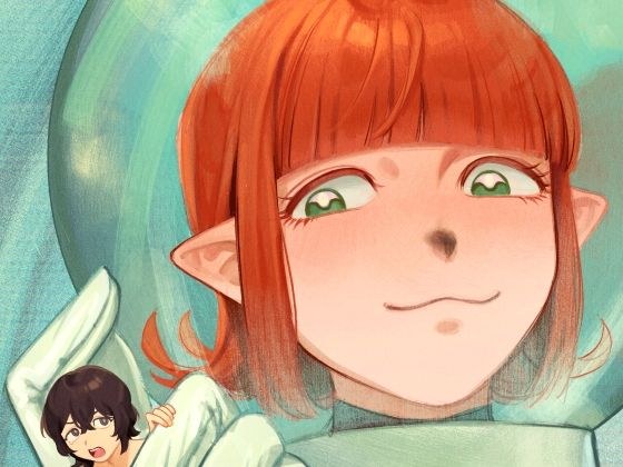 宇宙人・巨女/丸呑み合同誌2026年版 メイン画像