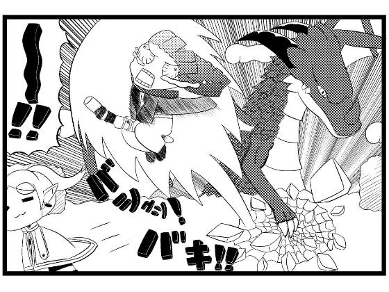葬送のフリー◯ン4コマ「紅鏡竜は超コワイ！」 メイン画像