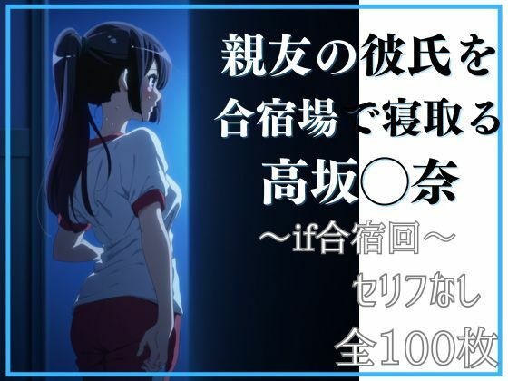 【響◯！ユーフォニアム】久美子に内緒で（麗◯の秘め事） メイン画像
