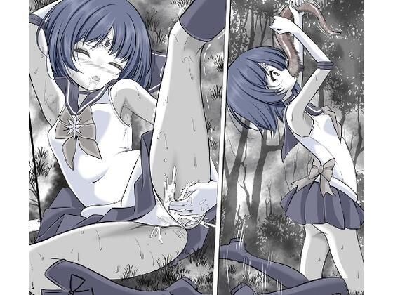 寄生虫に寄生され操られてオナニーをさせられ丸呑みにされるセ●ラ●サターン メイン画像