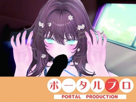 【ポプロ昼枠リレー】甘々ふぇらでお昼の搾精＆くりいじり/井栗まろん メイン画像