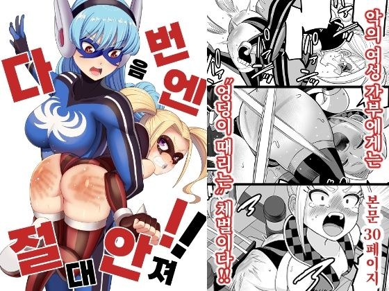 Sankaku Atama