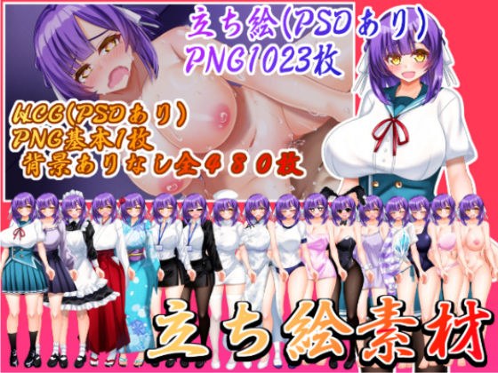 立ち絵素材 制服の女の子 HCGセット2 メイン画像