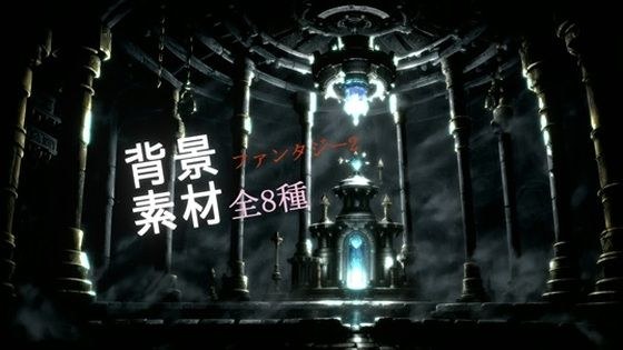 ファンタジー2背景素材全8種 メイン画像