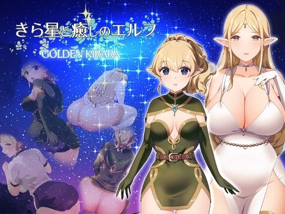 [SCAT RPG]治愈精灵 - 按摩，排便，放屁，开花器和第一个Yuri性爱
