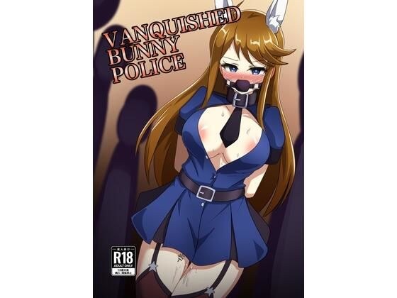 殴打的兔子警察 メイン画像