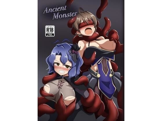 Ancient Monster メイン画像