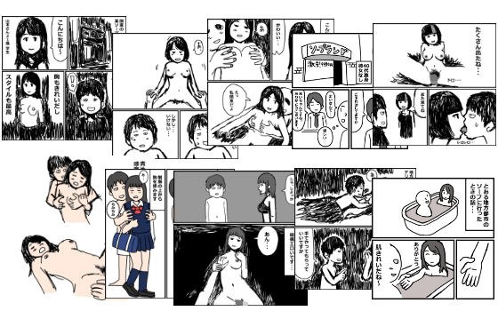 風俗体験記まとめ9作品＋未公開2作品 メイン画像