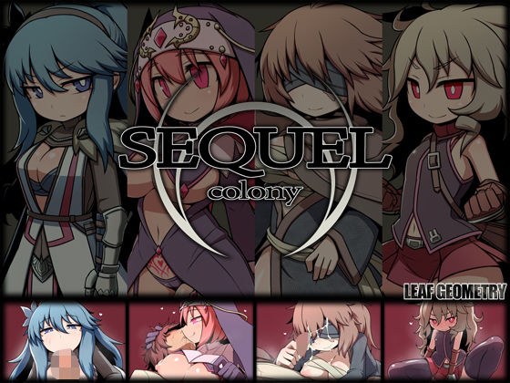 SEQUEL colony メイン画像
