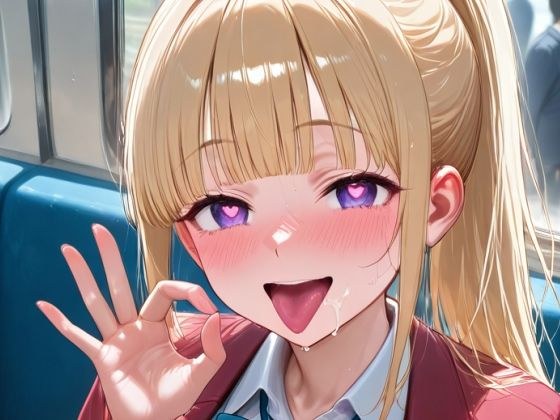 電車には恵ちゃんのお友達がいっぱい！ メイン画像