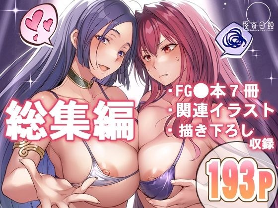 Purple haze メイン画像