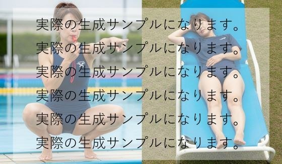 0001 水泳のコーチをするプールサイドの先生 メイン画像