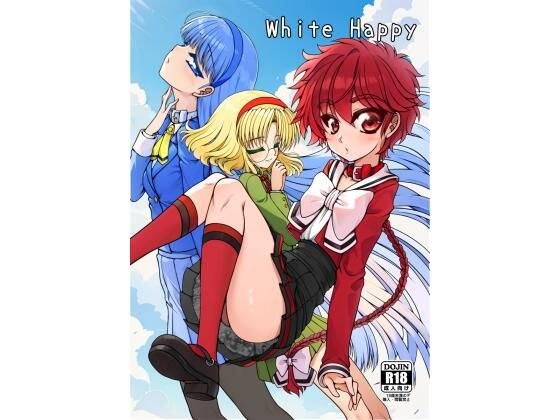 White Happy メイン画像