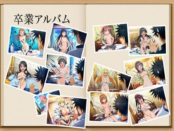アーマーブレイクシチュ  とあるシリーズ  約230枚 メイン画像