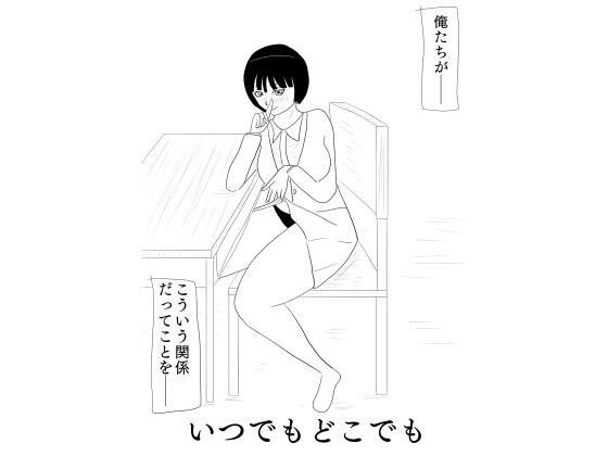 いつでもどこでも メイン画像