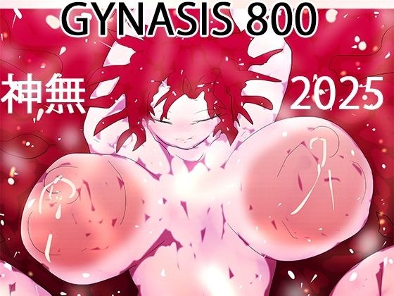 Let's live life. -A journey of 800 poster girls, including Kamina, Nephthys, Velvet