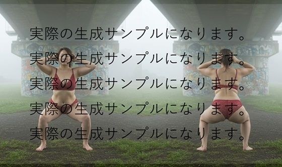 0007 誰もいない橋の下で開脚するレースの下着の奥さま  2枚組 メイン画像