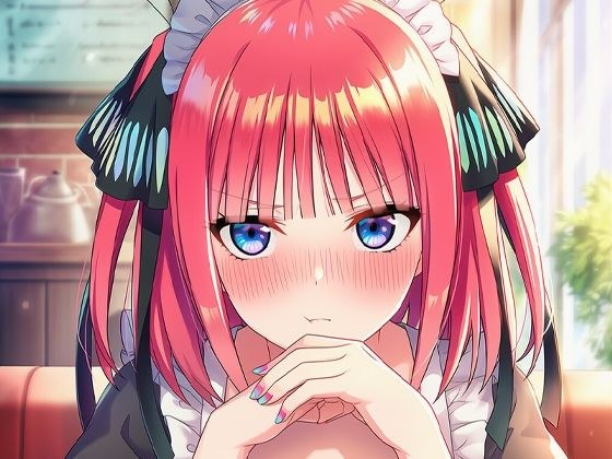 中野ニ〇ちゃんメイド服 メイン画像