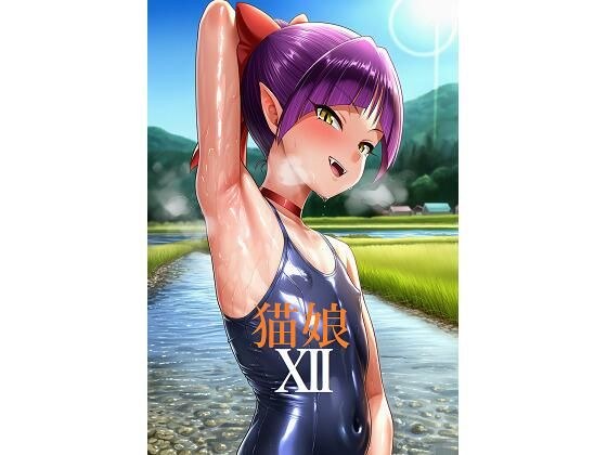 ゲゲ〇の鬼太郎より猫娘12 メイン画像