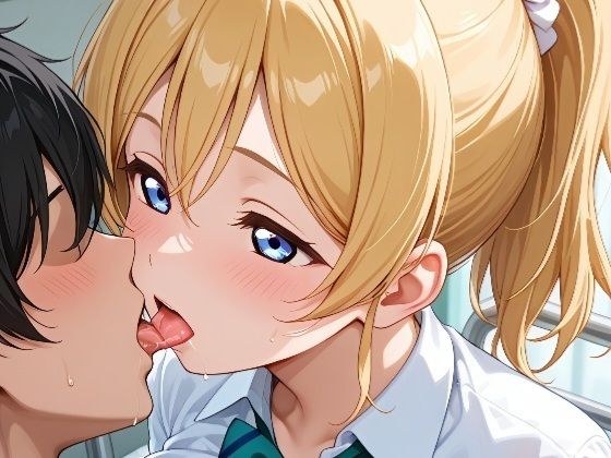 保健室の◯瀬◯里