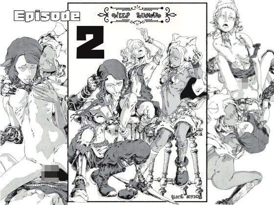 Weep Lunar episode 2 メイン画像