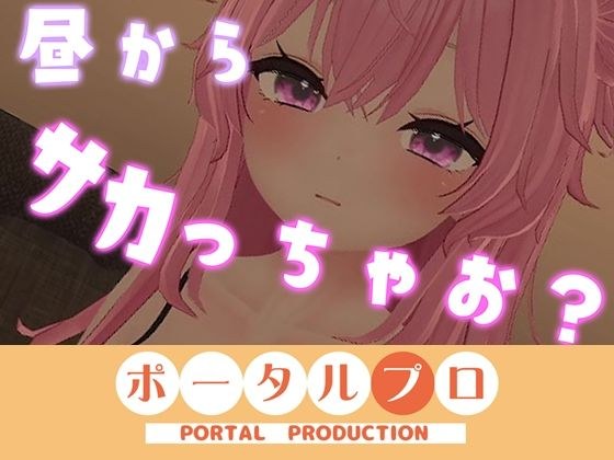オホ声禁止なのにっ・・・恥ずかしい声出まくりで、オホっとしてヤベぇのよ…紅緒なほこ メイン画像