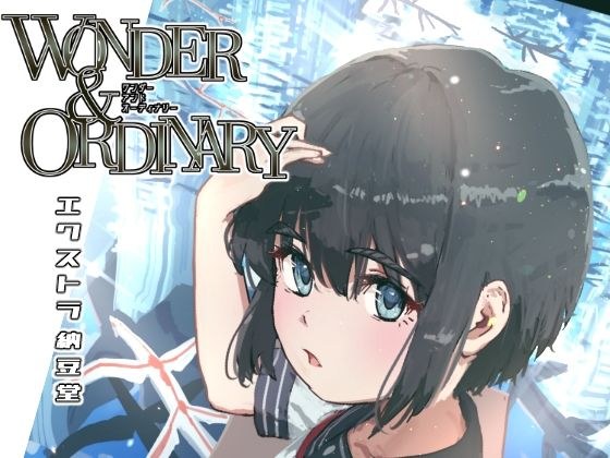 WONDER ＆ ORDINARY メイン画像