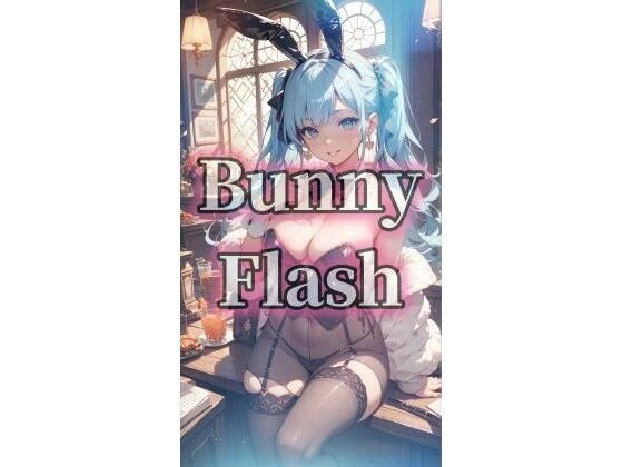BunnyFlash メイン画像