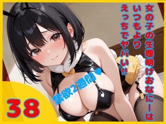 ハチノス