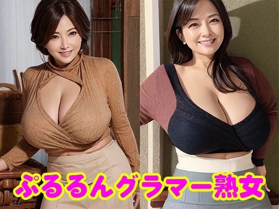 着衣の爆乳熟女vol.5 メイン画像