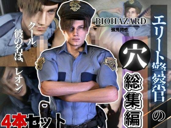 退廃した世界でレオンといちゃラブする甘い世界【4動画】 メイン画像